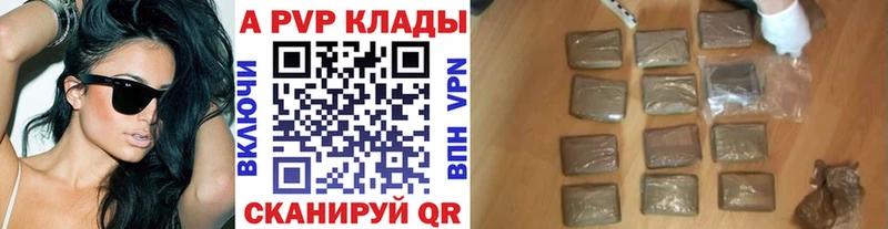 Как найти наркотики Калуга Гашиш  КОКАИН  АМФ  A PVP  мега ONION  Меф  Конопля 