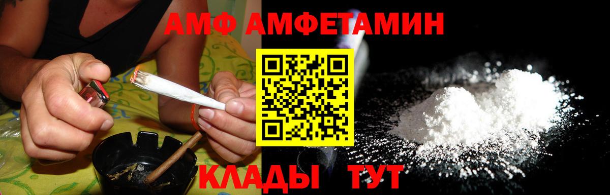 Калуга  Амфетамин 98%  Вход с VPN 