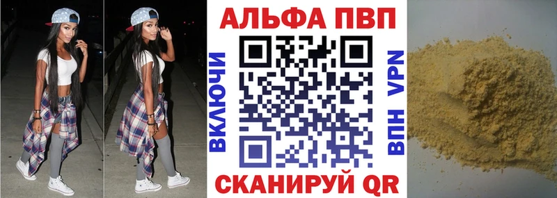 мега сайт  Калуга  Alpha-PVP мука 