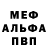 Экстази ешки DAP KRIPPER