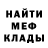 МЕТАДОН мёд Chantal1784