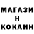 КОКАИН VHQ Serega313