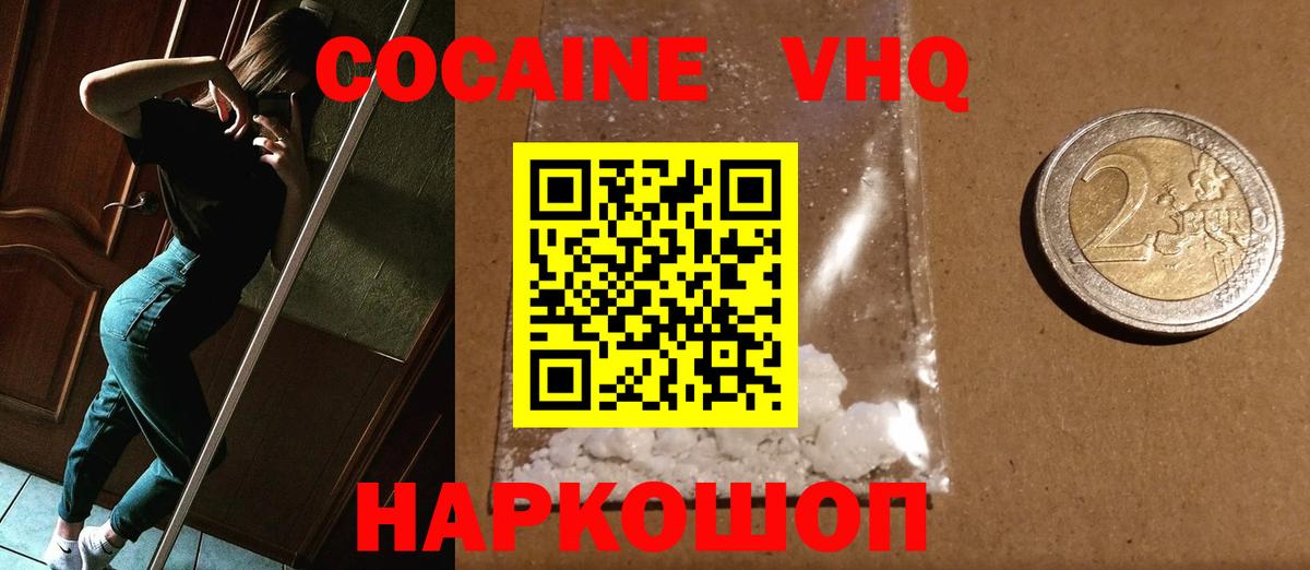 Кокаин Боливия Калуга