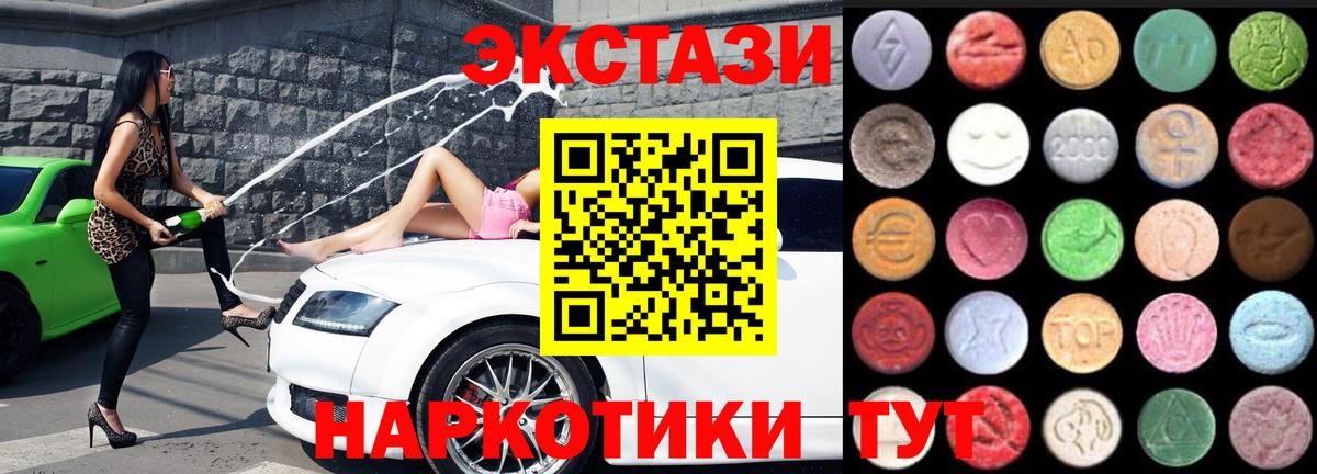 Alpha-PVP Калуга
