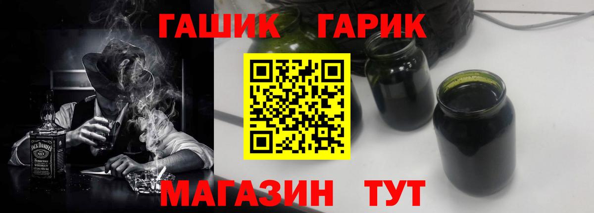 даркнет сайт  Вход с VPN  Калуга  ГАШИШ ice o lator  ГАШ 