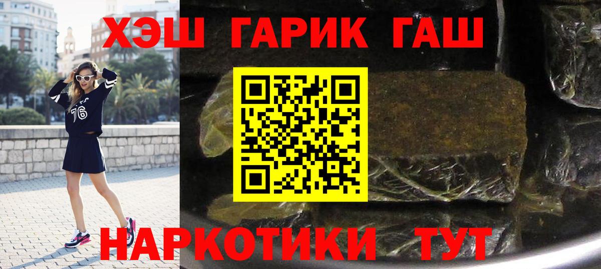 Гашиш Cannabis Калуга
