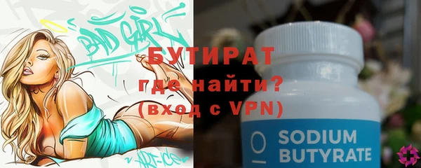 первитин Баксан