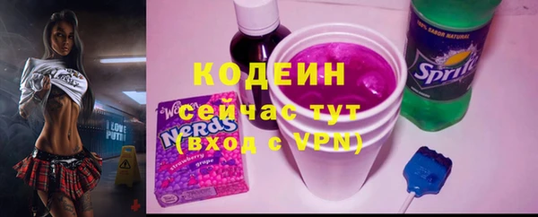 первитин Баксан