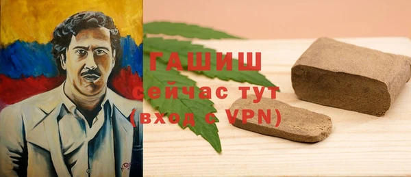 первитин Баксан