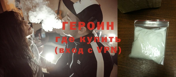 героин Балабаново