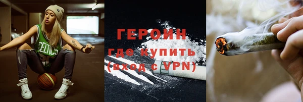 героин Балабаново