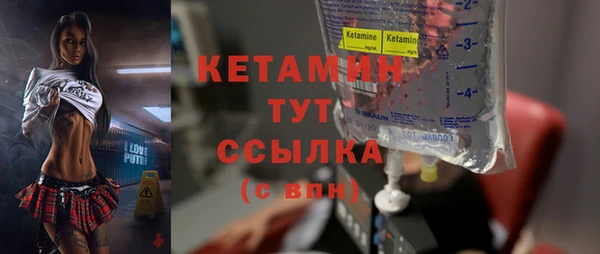 первитин Баксан