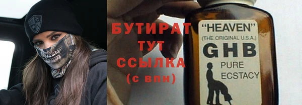 первитин Баксан