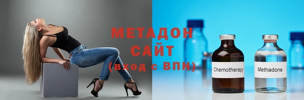 героин Балабаново