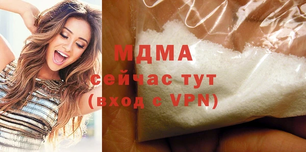 героин Балабаново
