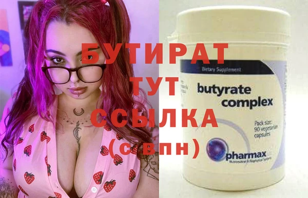 первитин Баксан