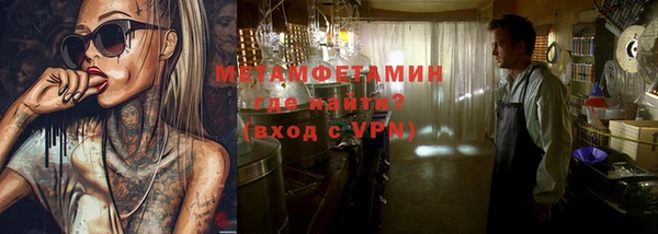 героин Балабаново