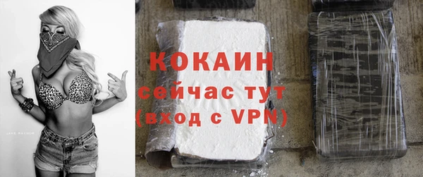 первитин Баксан