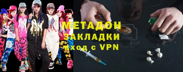 героин Балабаново