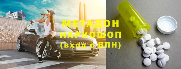 первитин Баксан