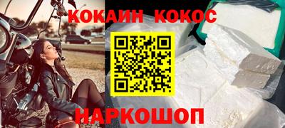синтетический гашиш Гай