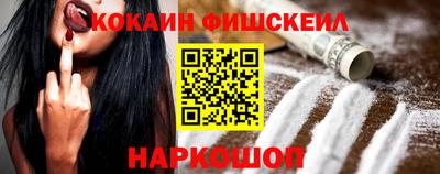 ALPHA-PVP Гусь-Хрустальный