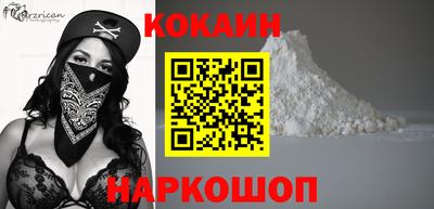 синтетический гашиш Гай
