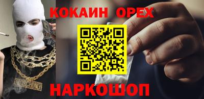 кокс Гатчина