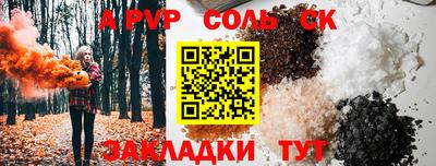 a pvp Гагарин