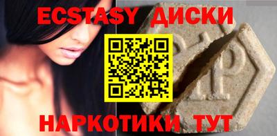 синтетический гашиш Гай