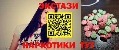 синтетический гашиш Гай