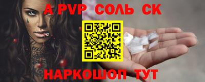 a pvp Гагарин
