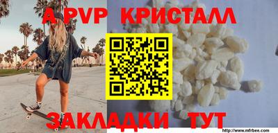 a pvp Гагарин