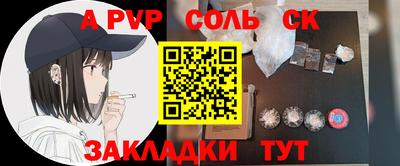 a pvp Гагарин