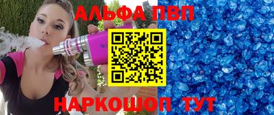 синтетический гашиш Гай