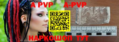a pvp Гагарин