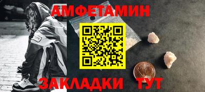 синтетический гашиш Гай
