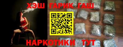 синтетический гашиш Гай