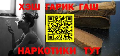 стафф Ливны