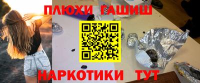 кокс Гатчина