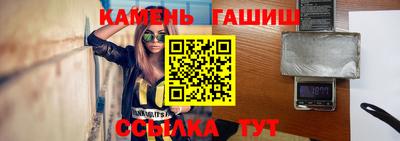 прущие грибы Гусев