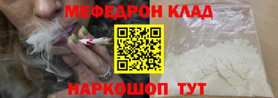 ешки Гусиноозёрск