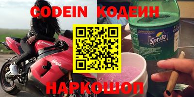 синтетический гашиш Гай