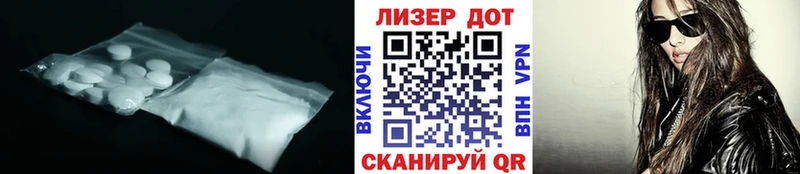 ЛСД экстази ecstasy  наркошоп  маркетплейс официальный сайт  Калуга 