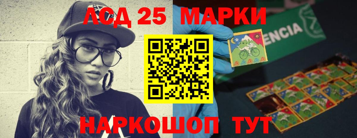 Лсд 25 экстази ecstasy Калуга