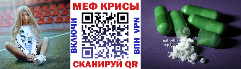 mega онион площадка формула Калуга МЯУ-МЯУ 4 MMC что такое наркотик