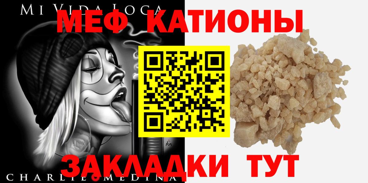 МЕФ кристаллы  ТГК  Калуга  МАРИХУАНА  А ПВП СК   Вход с VPN  Мефедрон  Экстази  ГАШИШ 