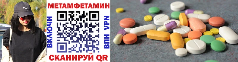 МЕТАМФЕТАМИН винт закладка Калуга