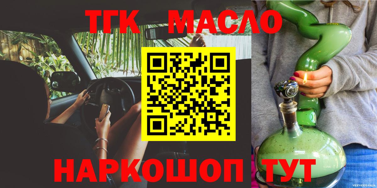 ТГК концентрат Калуга