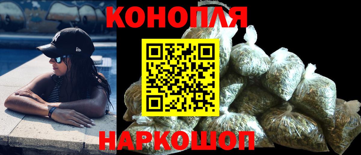 Калуга  Бошки марихуана планчик  МАРИХУАНА Ganja  Марихуана Ganja  Вход с VPN 
